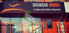 Brow Bar BROVKI