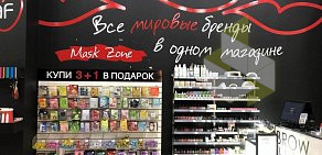 Магазин профессиональной косметики PROFFLINE в ТЦ Вершина PLAZA в Пятигорске 