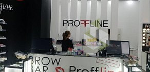 Магазин профессиональной косметики PROFFLINE в ТЦ Вершина PLAZA в Пятигорске 