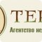 Агентство недвижимости Терра в Чехове