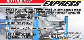 Автомагазин Ps-auto