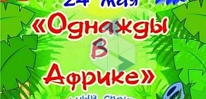 Сеть билетных центров Городские Зрелищные Кассы на метро Площадь Карла Маркса