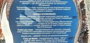 Промышленно-торговая компания Уралмедпром
