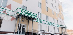 Многопрофильный хирургический центр Медиклиник на улице Стасова 