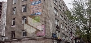 Ателье по ремонту и пошиву одежды на улице Восход