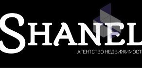 Агентство недвижимости Shanel