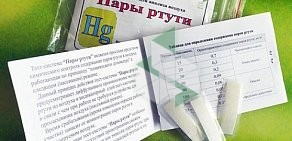 Пункт приема отработанных энергосберегающих ламп СибРтуть на улице Кошурникова