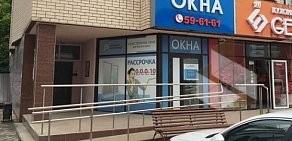 Торгово-монтажная компания Оконный Комбинат на Ворошиловском проспекте