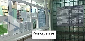 Сыктывкарская городская больница