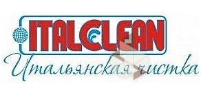 Химчистка-прачечная Italclean на метро Пятницкое шоссе