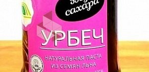 Магазин натуральных продуктов Эколавка Шалфей на проспекте Фатыха Амирхана