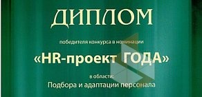 Микрофинансовая компания Срочноденьги на проспекте Ленина, 79в