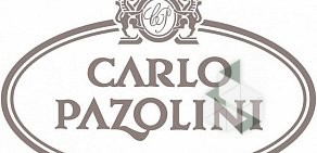 Салон обуви CARLO PAZOLINI на Первомайской улице