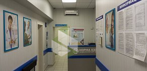 Медицинский центр Норма-XXI в Зеленограде 