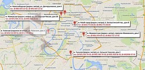 Московский центр Переводов на метро Южная