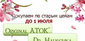 Магазин косметики Aromantic