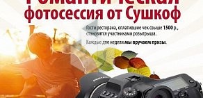 Служба доставки пиццы Дель Песто