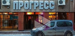 Бар Прогресс на Красном проспекте