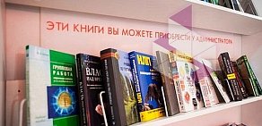 Учебный центр практической психологии Синтон на метро Измайлово