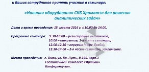 Торгово-сервисная фирма Экопроектсервис на улице 20 Партсъезда