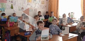 Средняя общеобразовательная школа Сибирская