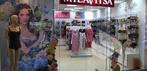 Магазин нижнего белья MilaVitsa в ТЦ Аврора Молл