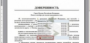 Адаптивные технологии