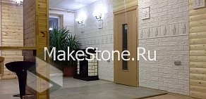 Производственно-торговая компания форм для камня MakeStone.Ru