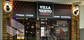 Городское кафе Villa Ченто на Солнечном бульваре