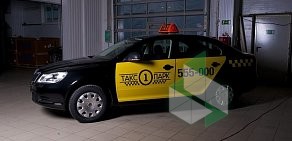 Служба заказа легкового транспорта Первый таксопарк