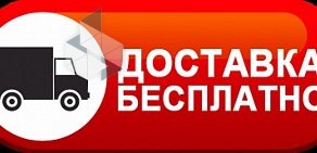 Магазин СанТехРесурс на улице 9 Января