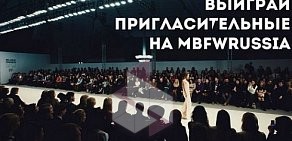 Сеть салонов итальянской обуви и аксессуаров Basconi на метро Юго-Западная