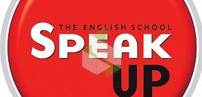 Школа английского языка Speak Up в БЦ Magnus