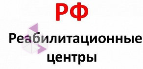 Всероссийская справочная реабилитационных центров и наркологических клиник в Оренбурге