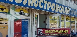 Магазин вентиляционного оборудования