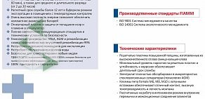 Торговая компания ЭнергоТрейд