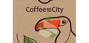 Экспресс-кофейня Coffee and the City на Каширском шоссе