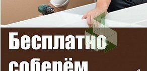 Мебельная компания Олеся на улице Щорса