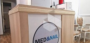 Клиника Med&Nail на Большой Никитской улице