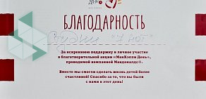 Студия звукозаписи 7 нот на Солдатской улице