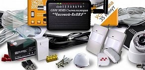 Центр систем видеонаблюдения 24cctv