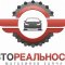 Интернет-магазин автозапчастей Автореальность Краснодар