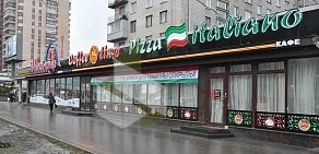Кафе Pizza Italiana на метро Ленинский проспект