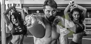 Фитнес клуб Boxing & Gym в ТЦ Румянцево