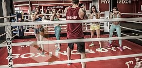 Фитнес клуб Boxing & Gym в ТЦ Румянцево