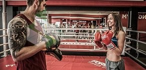 Фитнес клуб Boxing & Gym в ТЦ Румянцево