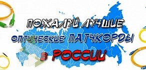 Торгово-производственная компания НК-Групп на улице Салова