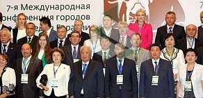 Евразийское региональное отделение всемирной организации Объединенные города и местные власти