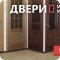 Дверная Компания Строймагнат на Одесской улице