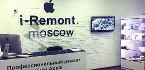 Сервисный центр по ремонту техники Apple i-Remont на Рочдельской улице